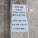 강동KD부대찌개나눔터 이미지