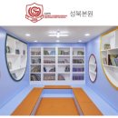GIPS성북어학원