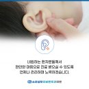 순이비인후과의원 이미지