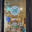 경기레포츠클라이밍 실내스포츠 방문 후기