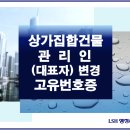 엘에스에이치 이미지