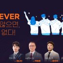 고래사냥꾼 20260612 매매일지＜엘티씨HPSP,NAVER,고영,후성,원익QNC＞ 이미지