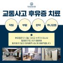 서부한의원 이미지