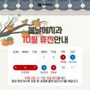 봄날에치과의원 이미지