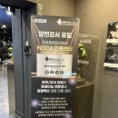 뉴블랙짐 | [서울/목동]뉴블랙짐/ 전문pt선생님과 퀄리티좋은 헬스장 후기