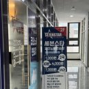 가자 노래연습장 이미지