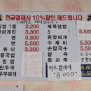 수림분식 이미지