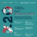 워크업네트웍스 - 포항시 남구 새천년대로 433 | 워크업네트웍스