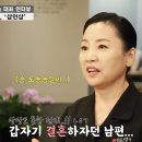 송도 총기 살해사건 피해자 어머니 약손명가 김현숙 대표 과거 인터뷰 이미지