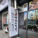 명가온김밥센트럴 이미지