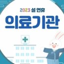 365웃장대형약국 이미지