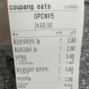 떡의작품 용인흥덕점 이미지