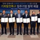 대승산업개발 이미지