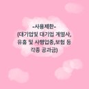 산곡주유소 이미지