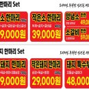 미사강변중앙로170번길 이미지