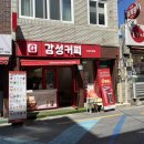 두대교사거리 | 영도포차거리 커피맛집 디저트맛집 감성커피 영도대교점 방문 후기