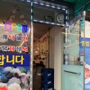 부엉이회수산 이미지