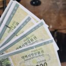 우리타운매점