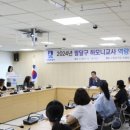 하모니어린이집 이미지