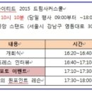 드림사커 이미지