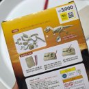 공룡갈비 | 다이소 장난감 추천 집콕놀이 공룡화석발굴키트 3000원인데 2시간 순삭