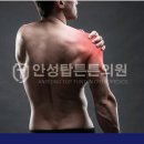 안성탑튼튼의원 이미지