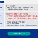메가시큐리티 네이버블로그