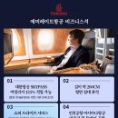 티포인트관광호텔 이미지