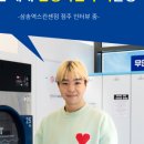 워시큐 이미지