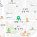 GS25오동점 이미지