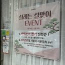 루와네일 | 은평구 루네일 네일아트 후기｜깔끔+트렌디 완벽조합