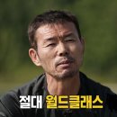 사커일레븐 이미지