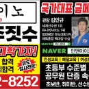 제일유도체육관(유도) 이미지