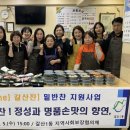 더담은 반찬 이미지