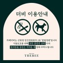 동곡로185번길 | 동곡동 꿀벌정원 카페 '더비' 내돈내산 상세후기+메뉴 추천!