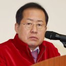 홍준표, 또 축협 저격…"죽치고 뭉개면 끌려나가는 수도" 이미지