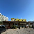 성암산할매묵집 이미지