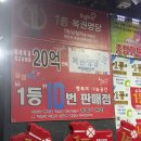 종합가판점