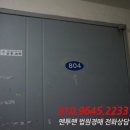 고봉로16길 이미지