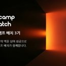 캠프B.T.S 이미지