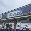 영현식당 이미지