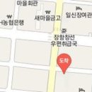 신용대정형외과의원 이미지