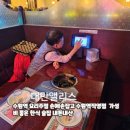 수원-0878 | 수원역 요리주점 손에손잡고 수원역직영점 가성비 좋은 한식 술집 내돈내산