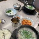 도원돼지국밥 이미지