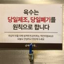역전우동인천 - 남동구 성말로 10 | 구월동 역전우동 방문후기 :)