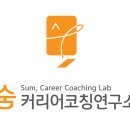 동양대학교 | [학습법특강] 동양대학교 학습법특강 ㅣ 숨커리어코칭연구소 ㅣ 이수미대표