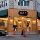 읍천리382 상무점 이미지