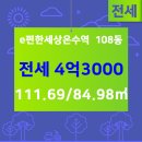 엘리트부동산공인중개사사무소 이미지