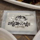 머슴과마님(누룽지) | 내돈내산후기)화정맛집 추천! 화정백숙맛집 머슴과 마님 누룽지닭백숙 세트 먹고 온 솔직후기