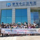일운지역아동센터 이미지